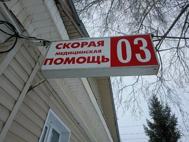 🚑 За неделю врачи скорой Чистопольской ЦРБ выезжали на вызовы 375 раз