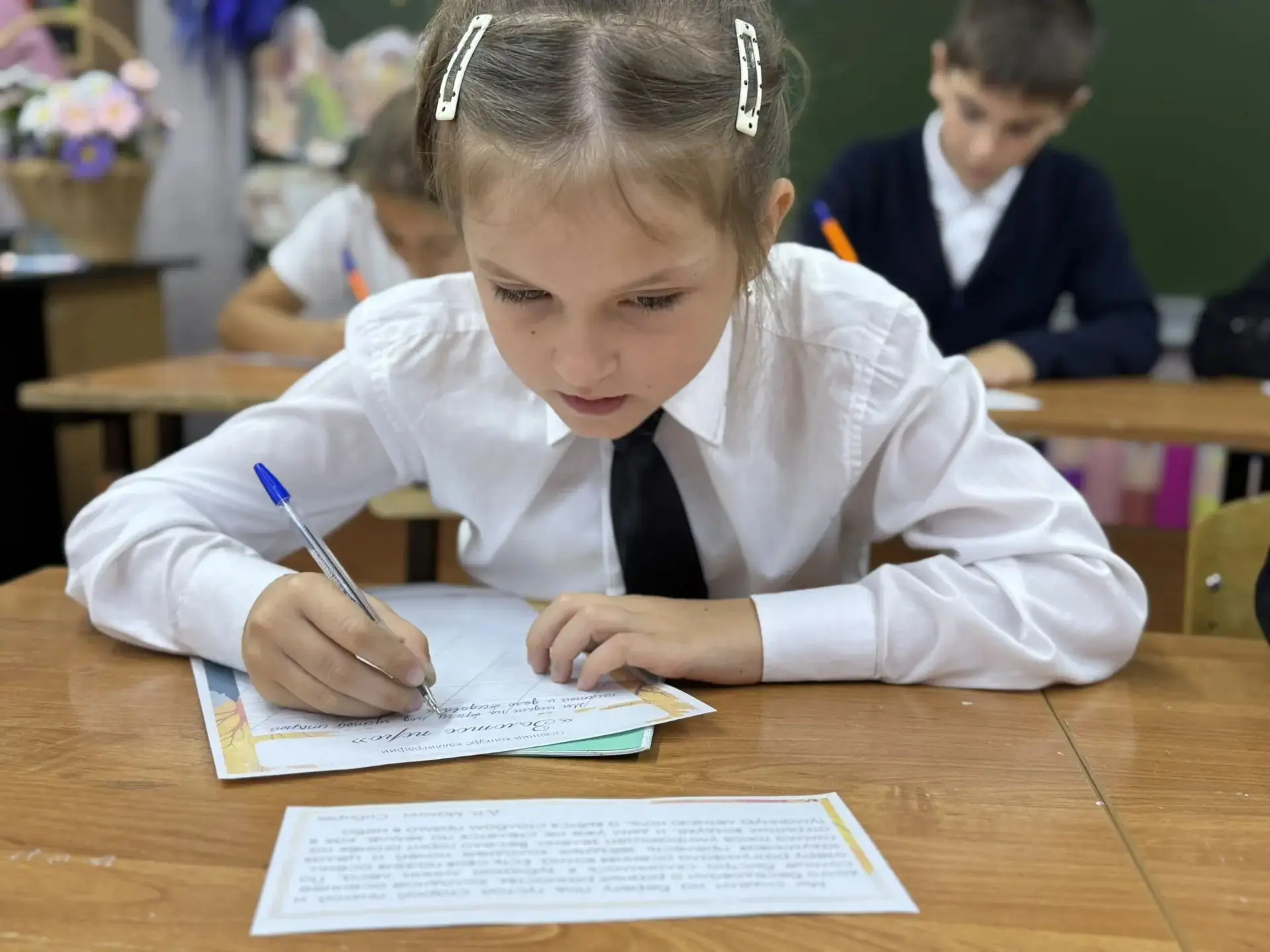Конкурс каллиграфии в начальной школе 2-4 классы