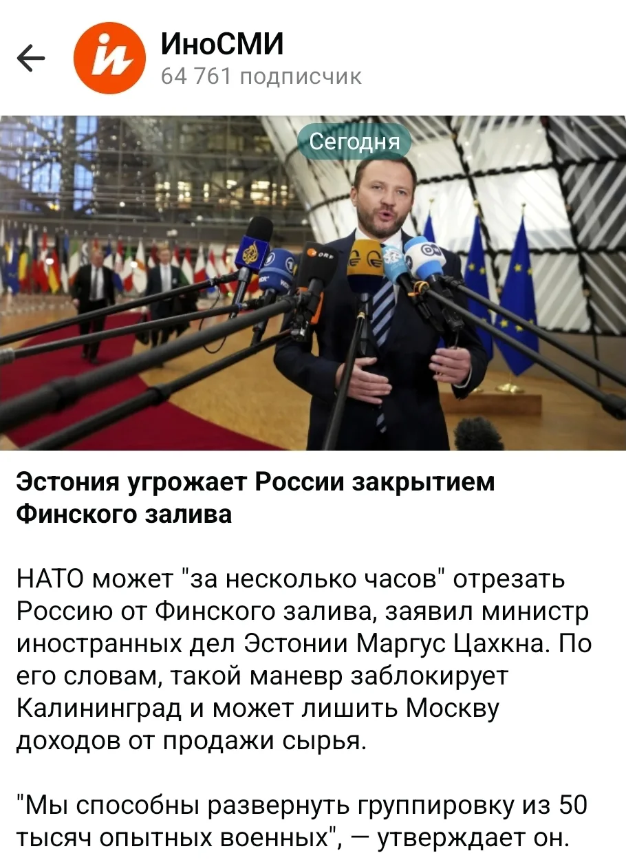 Запомните, друзья: