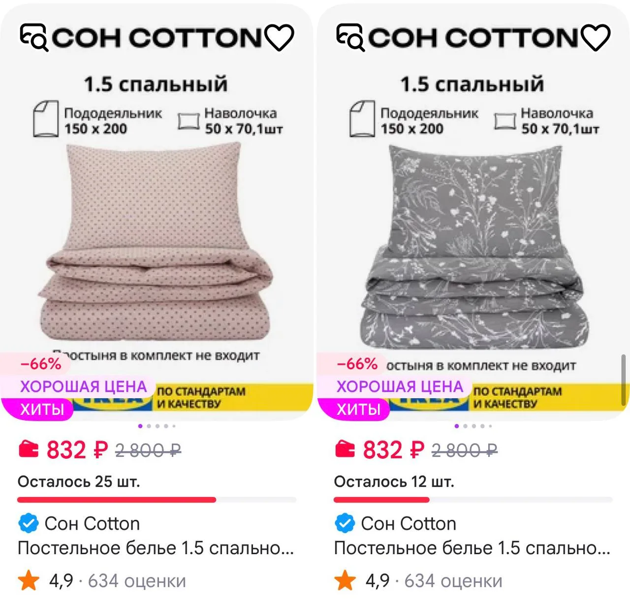🛌 Сон Cotton Постельное белье 1.5 спальное хлопок 50х70 полукомплект