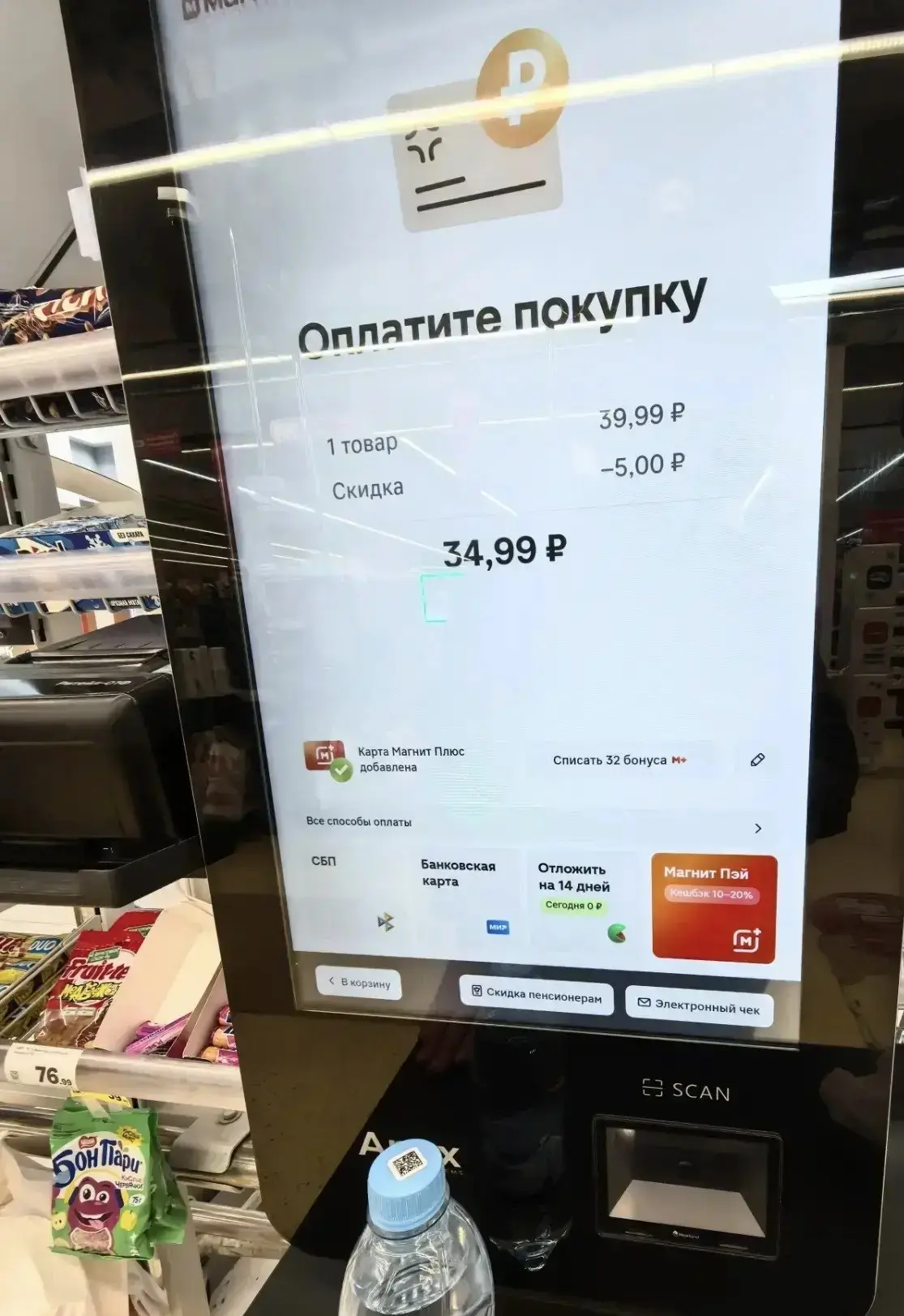 В некоторых магазинах теперь можно купить продукты в рассрочку!