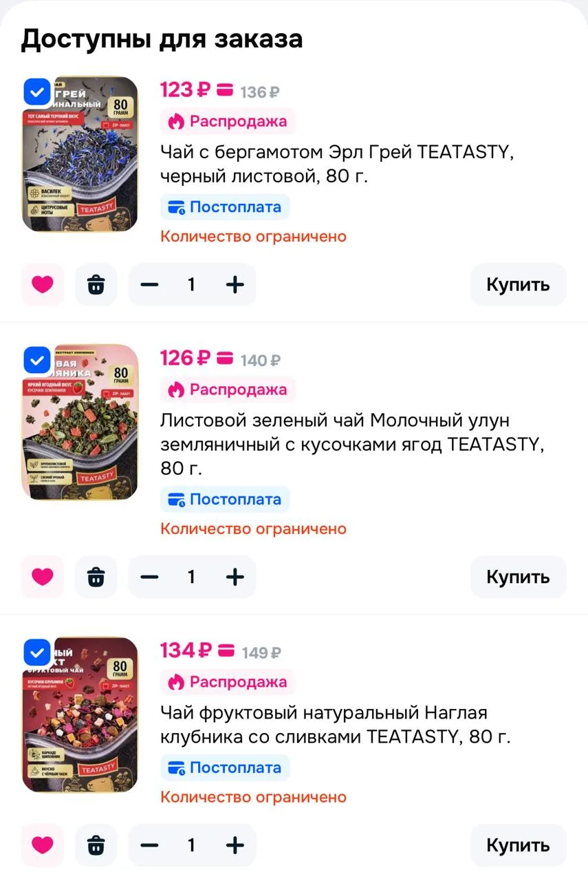 https://ozon.ru/t/EIeqgMi