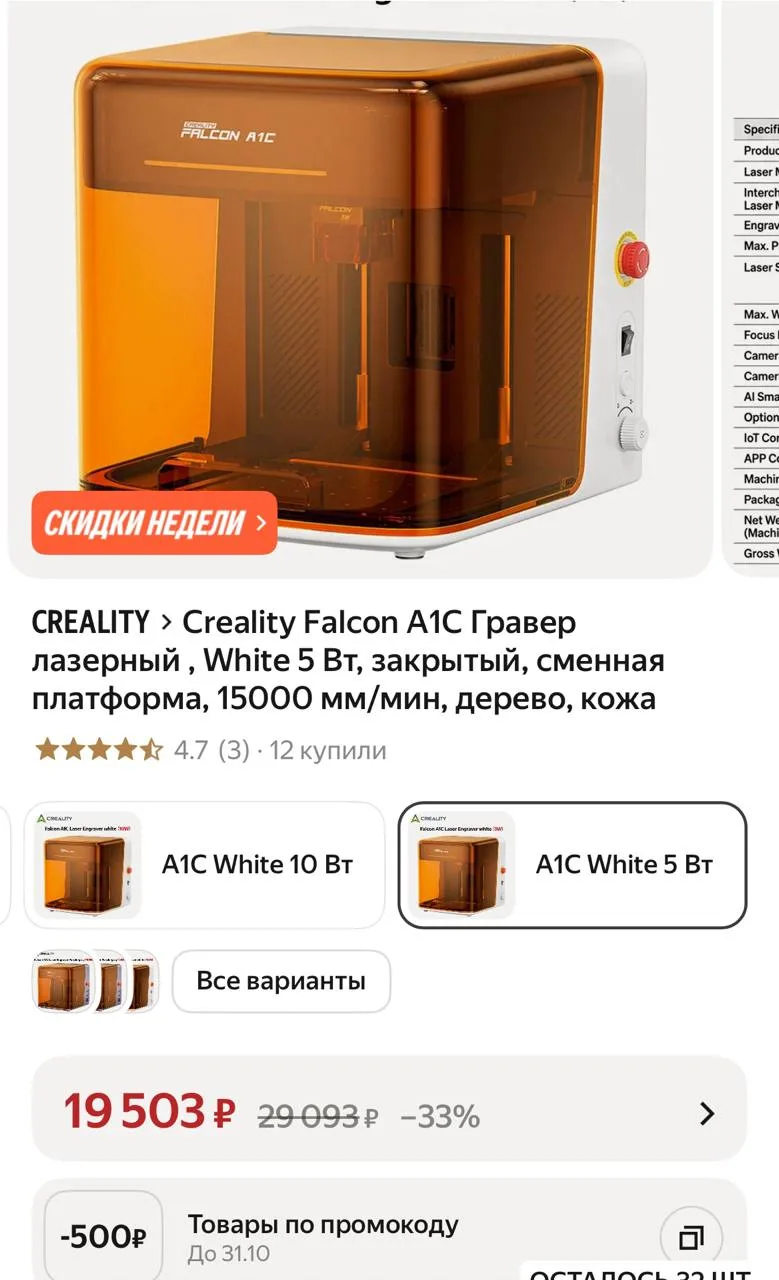Может кто новое хобби присматривает, везде дороже