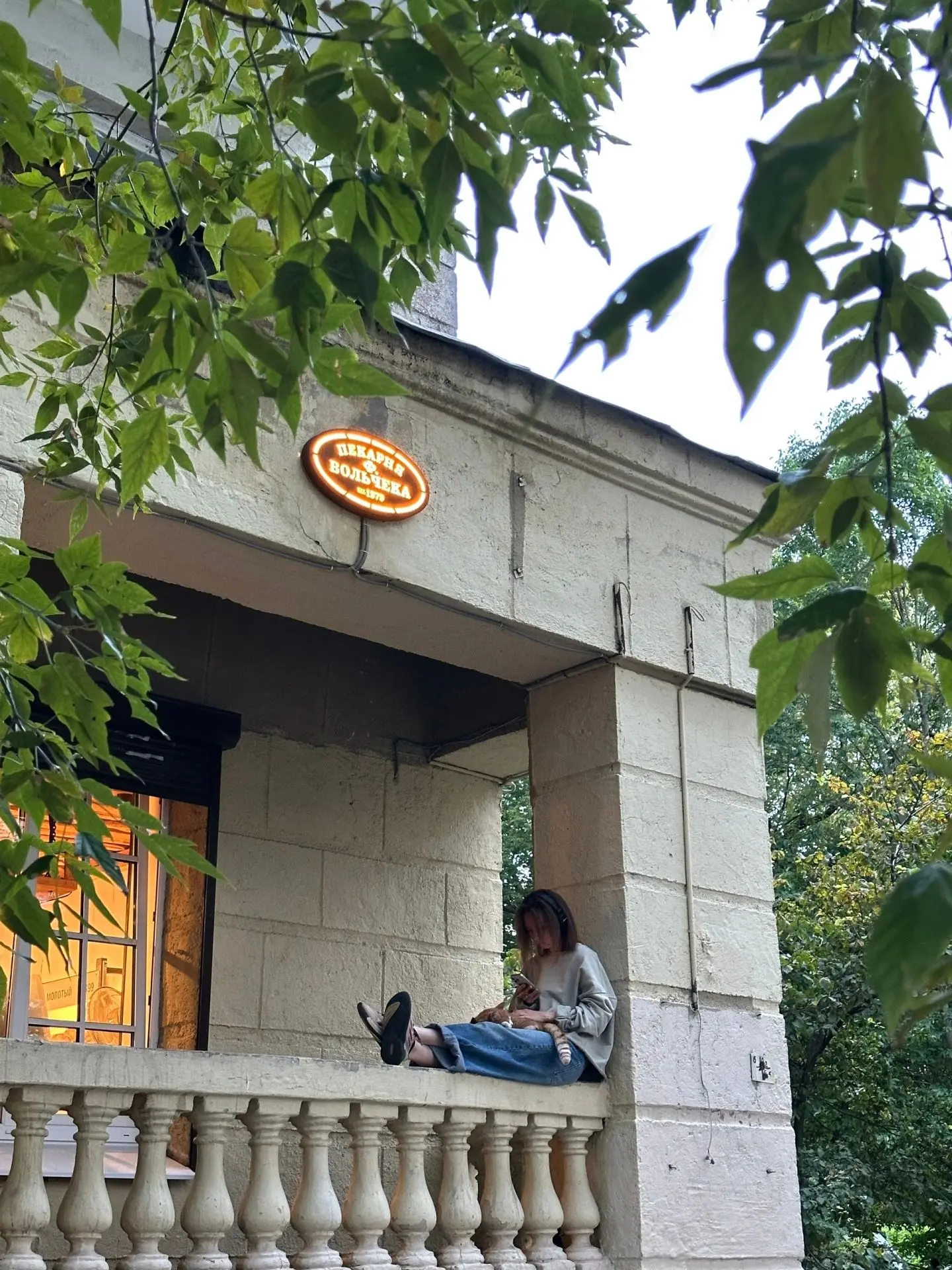 Отдых с Пуфиком)
