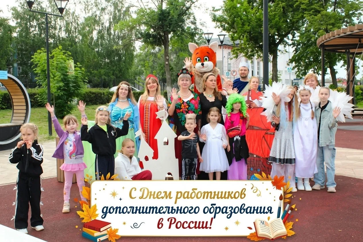 Спасибо тем, кто зажигает детские сердца ❤️