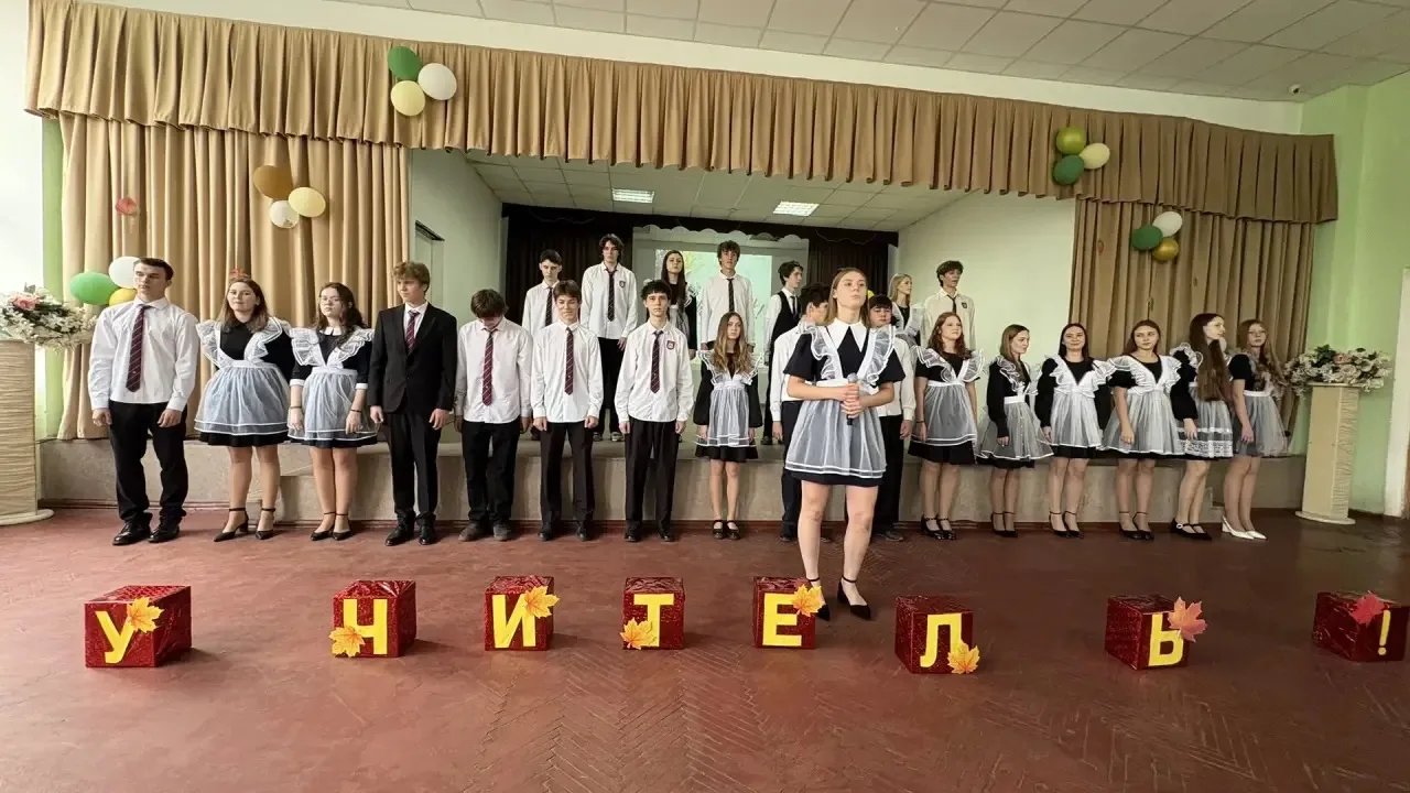 🍂 Спасибо вам, дорогие учителя!