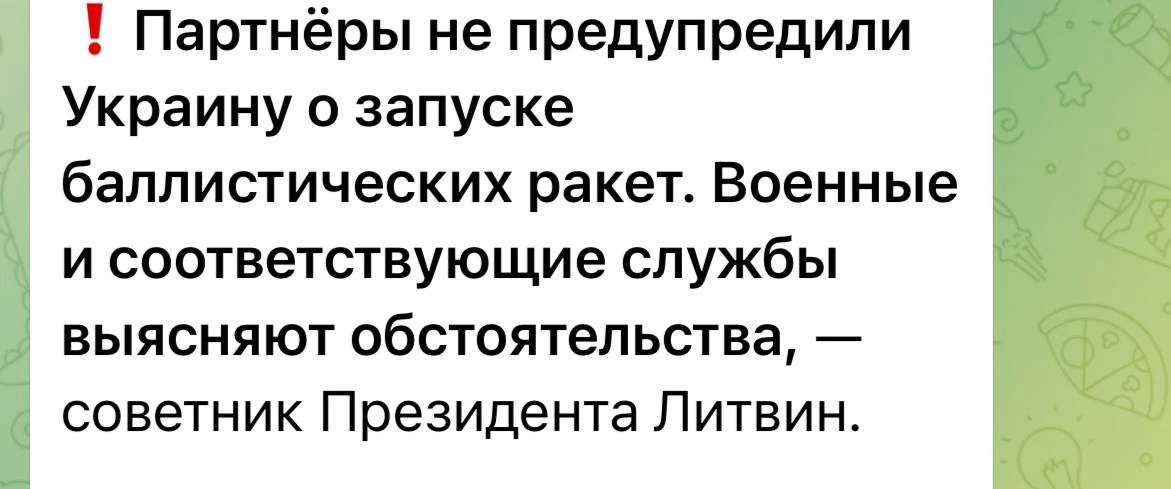 🟢Ну вот хнык хнык хнык
