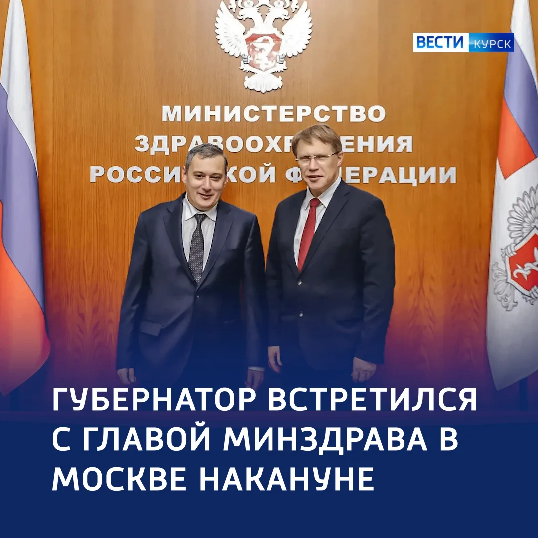 🤝🏻 Поддержка медицины: Минздрав выделит средства на закупку лекарств в регион