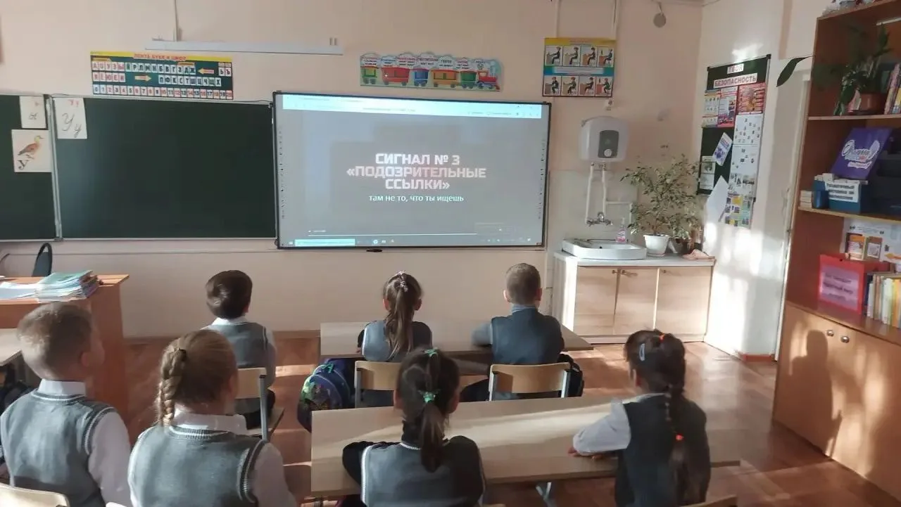 «Разговоры о важном» в Центре образования «Акимо-Ильинский»: как защититься от угроз?