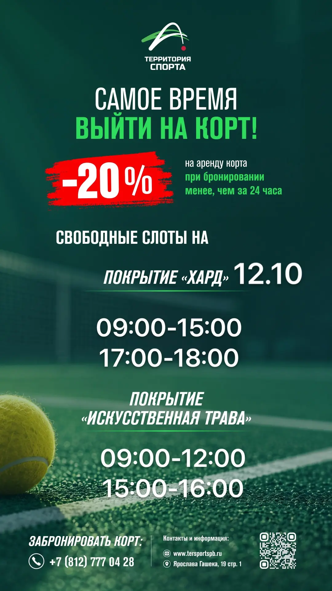 Всем доброе утро! ☀️