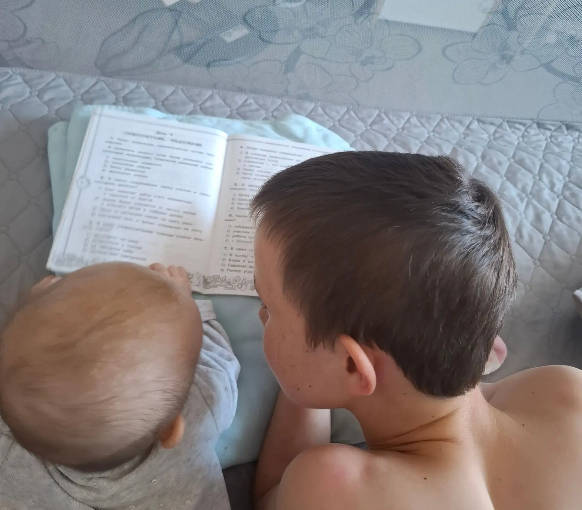 Вчера отменила занятия. И все трое детей были дома.