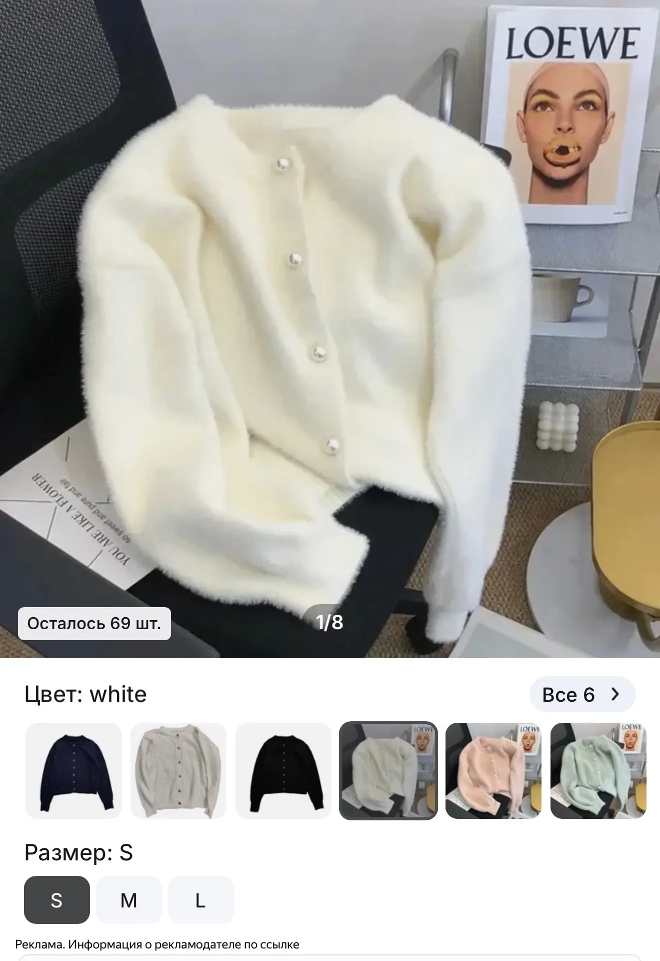 Мягкий 🤎💛вязаный кардиган на AliExpress