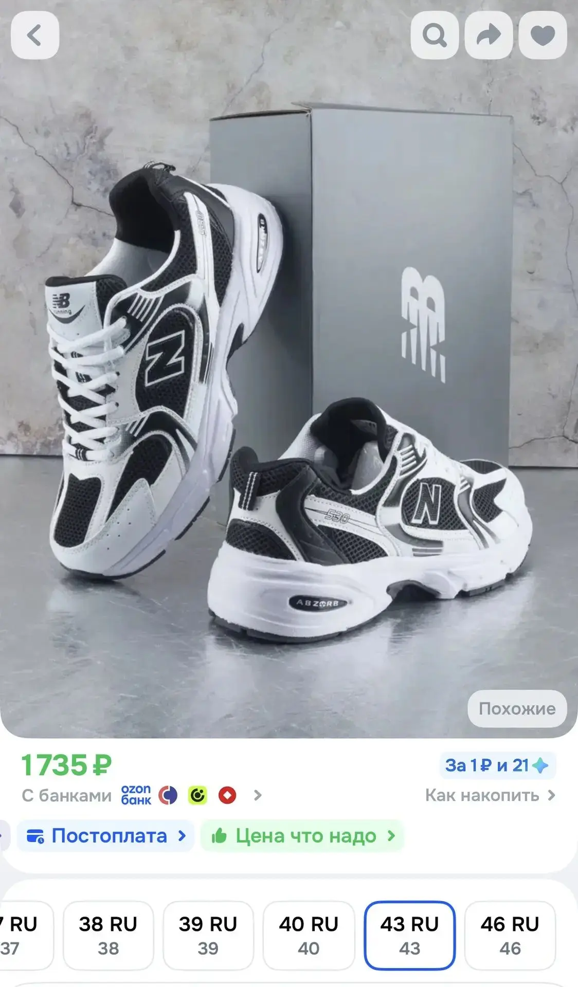 https://www.ozon.ru/product/krossovki-5170586508/?advRef=j8jxfP5VhzELNCC9aaCP3biJqxn9AR...