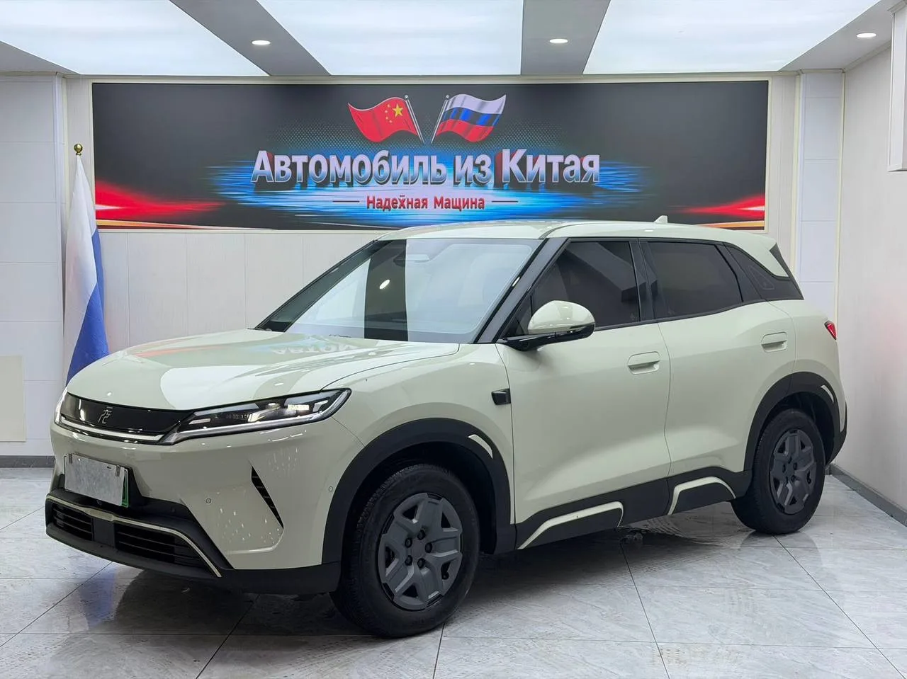 В наличии в Китае 🇨🇳