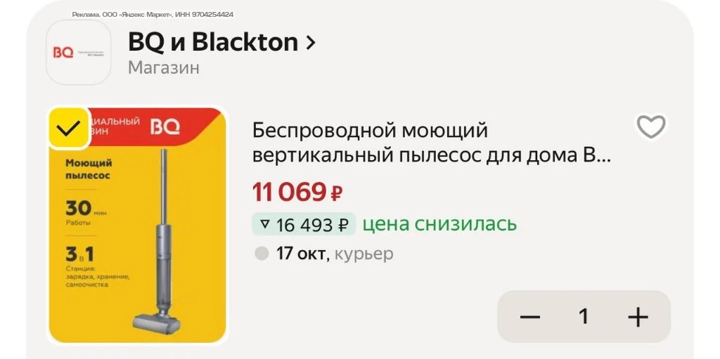 Тоже обновляем!
