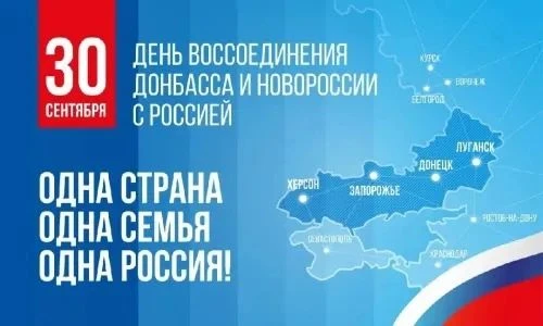 30 сентября в Копанском СДК был проведен тематический час "Одна страна, одна семья", по...