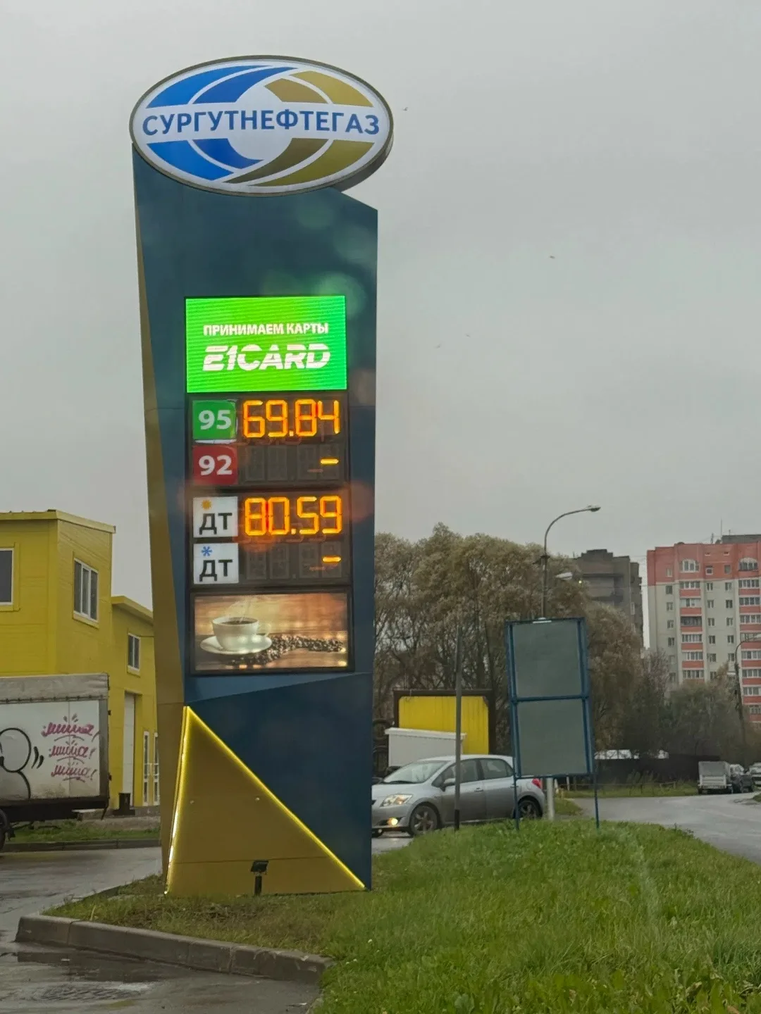 Всем доброй ночи! Мы продолжаем обмениваться информацией, где есть бензин, а куда лучше...