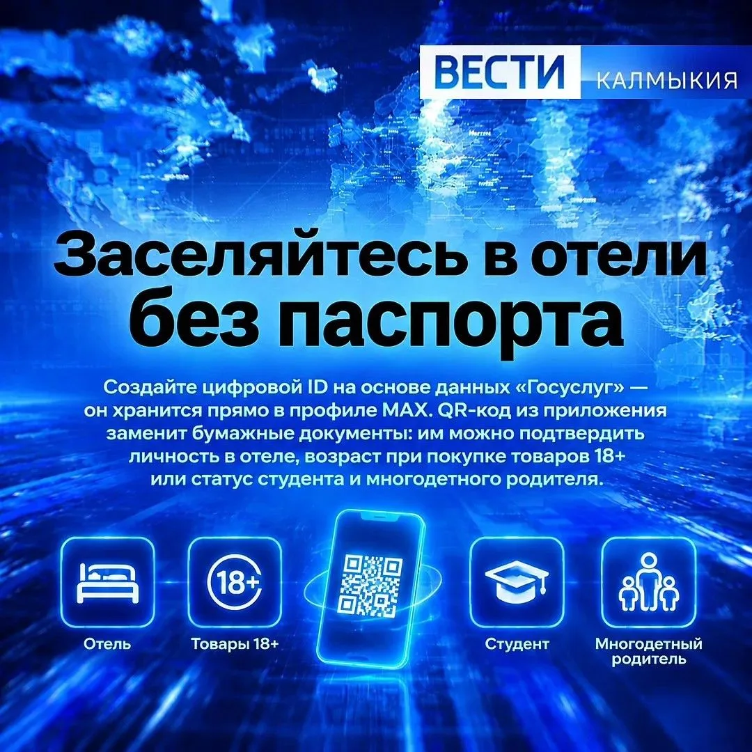 ⚡️5 возможностей MAX, которые помогут сэкономить время