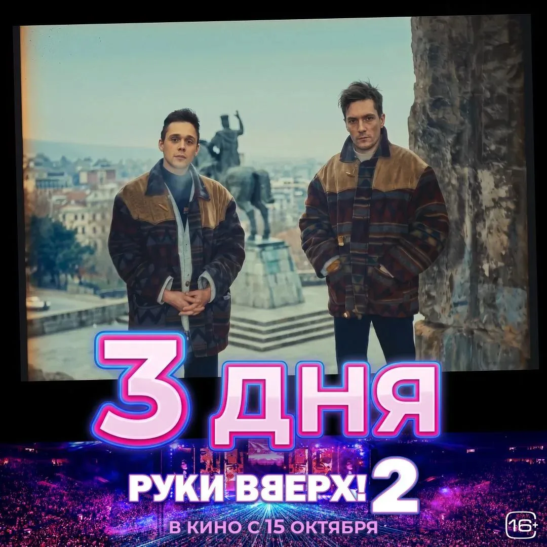 Внимание! Проверка на возраст!