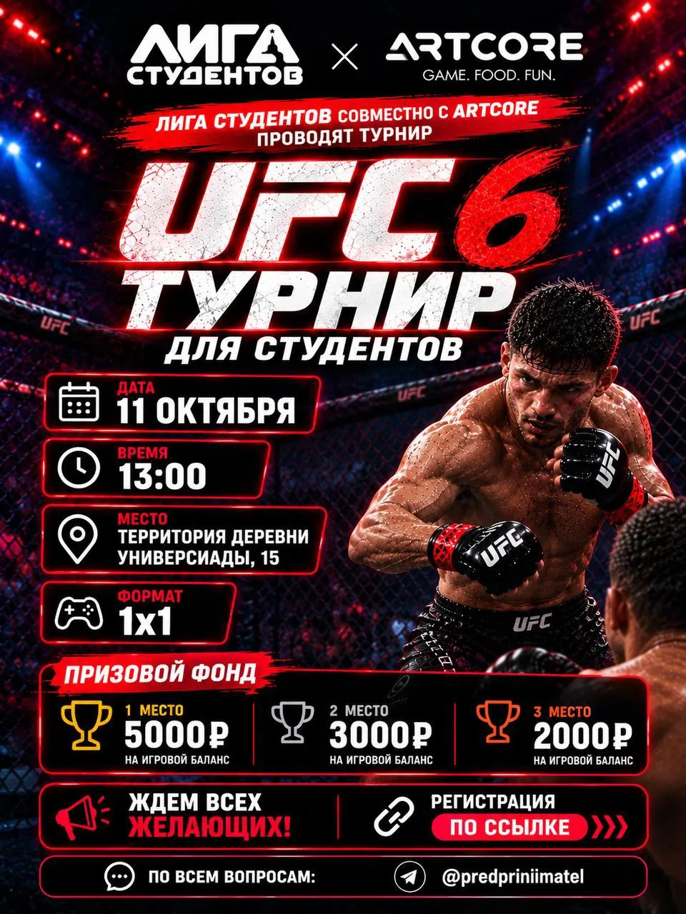 🥊 Готовы проверить свои навыки?