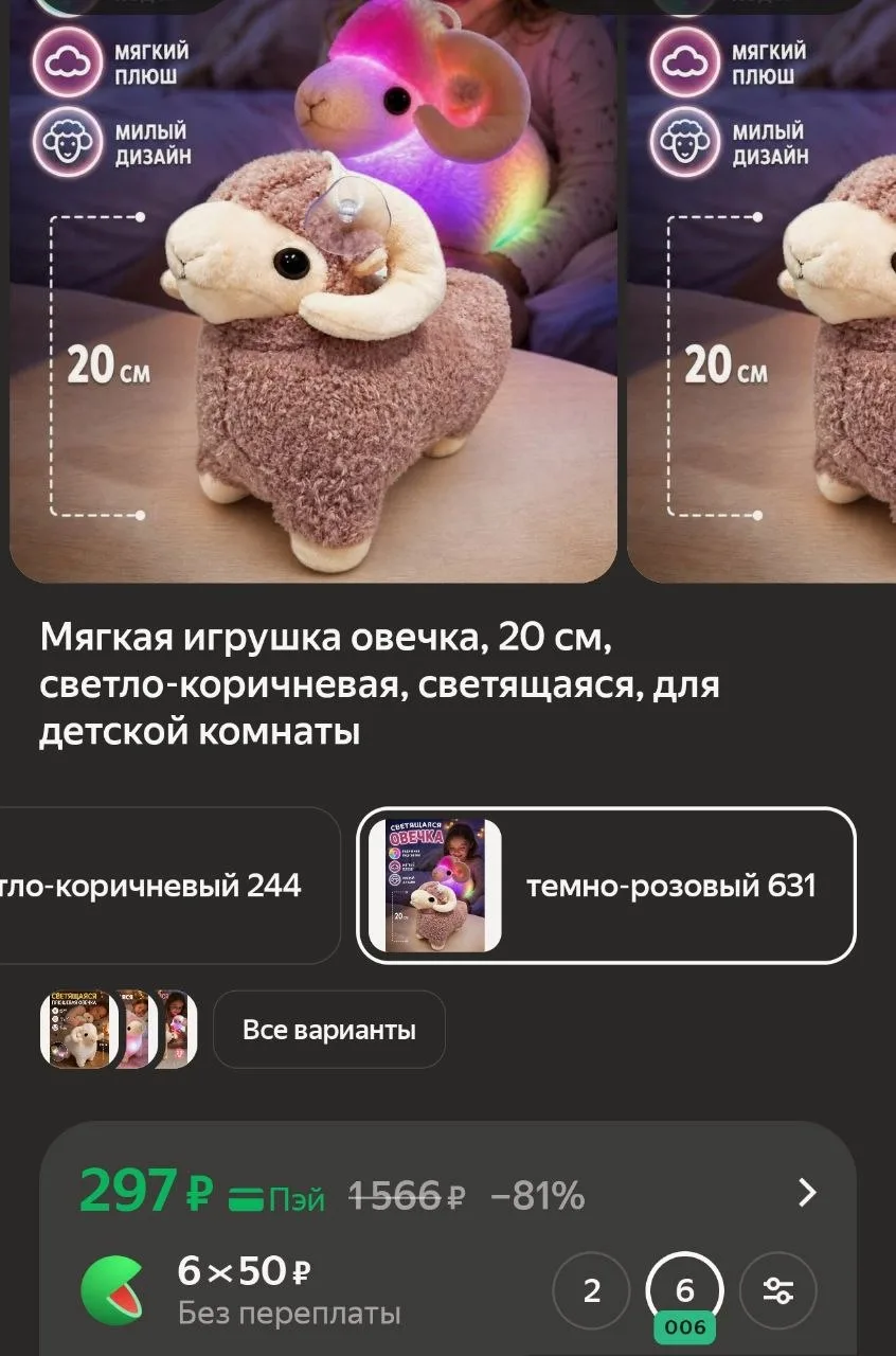 https://market.yandex.ru/cc/BGap28