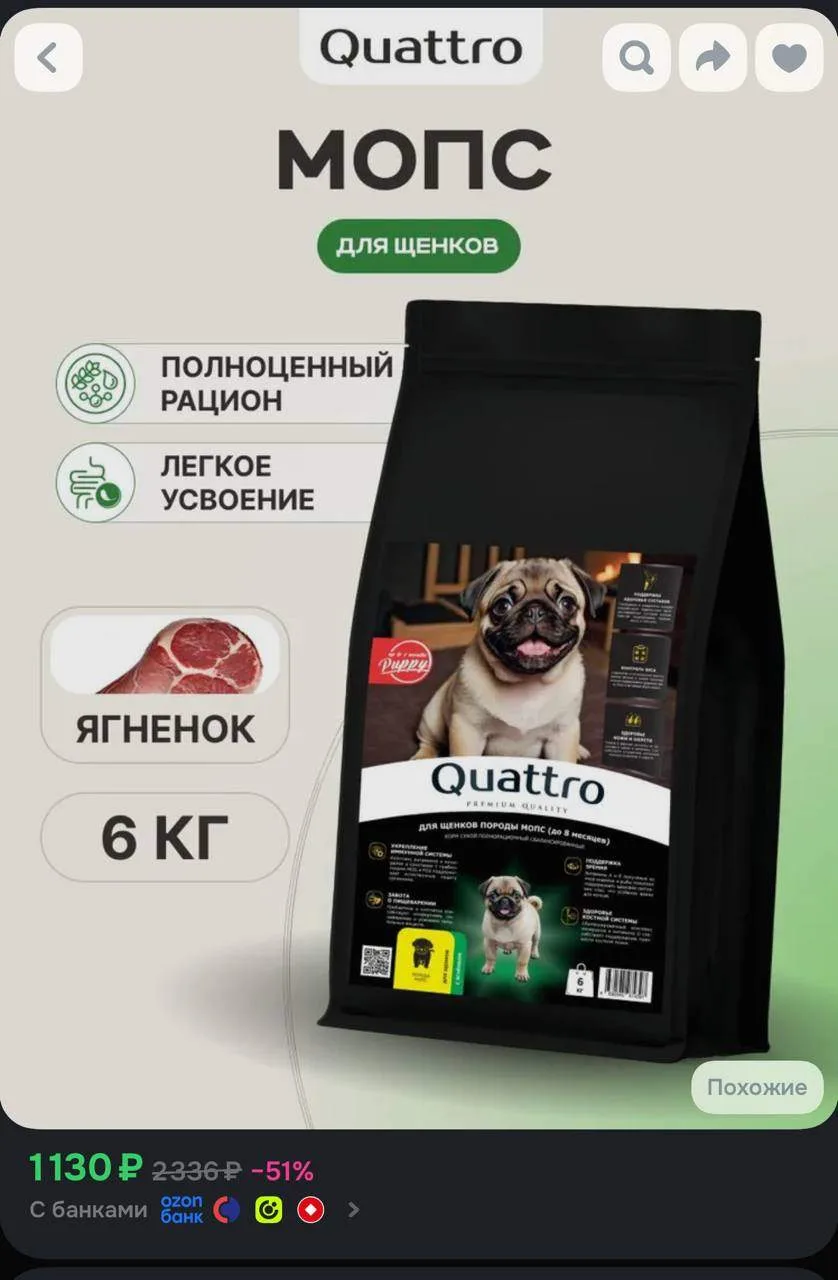 6кг