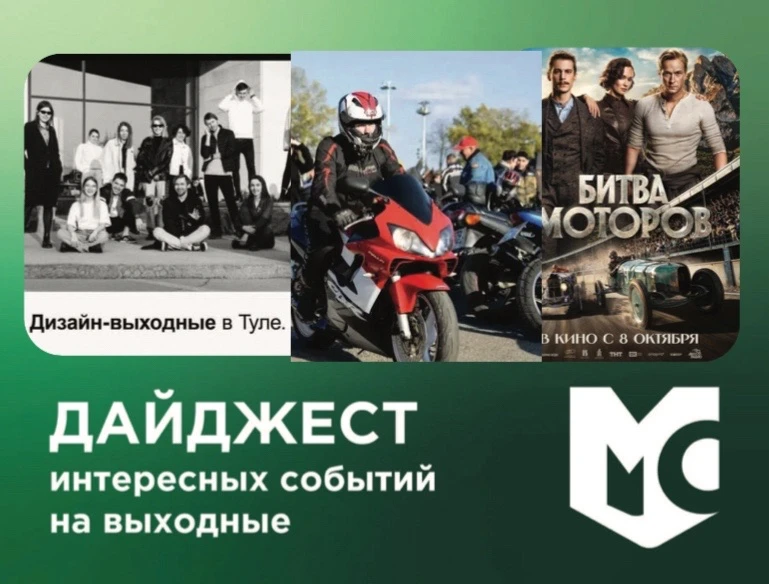 🟢 Готовы окунуться в мир креатива и свежих идей?