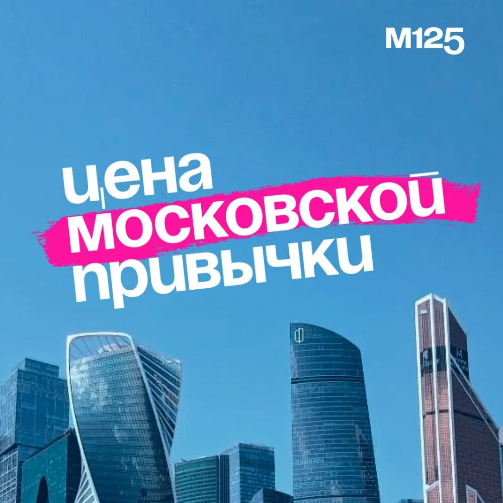 Доставка раз в неделю или напиток из любимой кофейни по утрам — вроде обычные траты. Но...