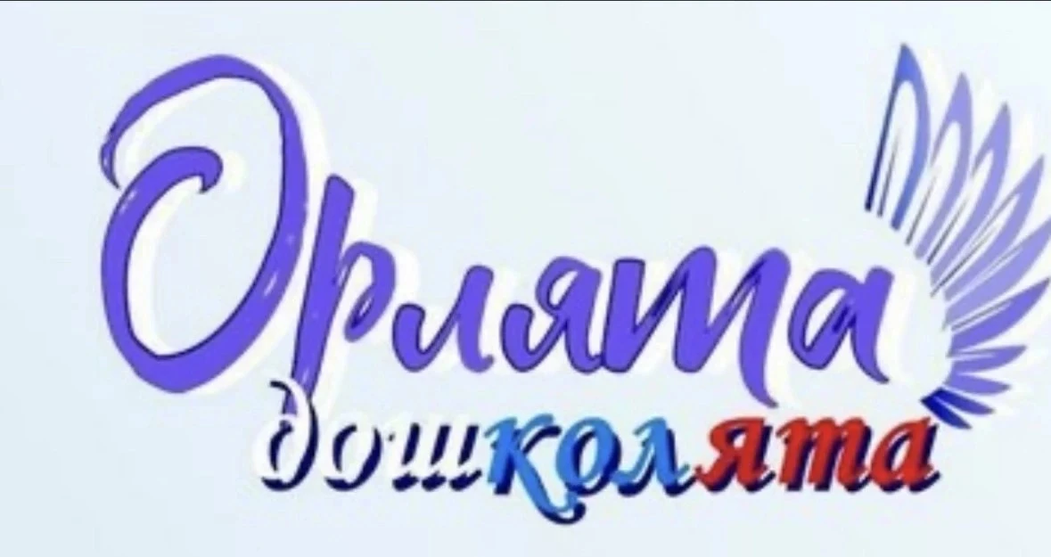 💥В детском саду «Дюймовочка» села Малоустьикинское прошел семинар, посвященный реализа...