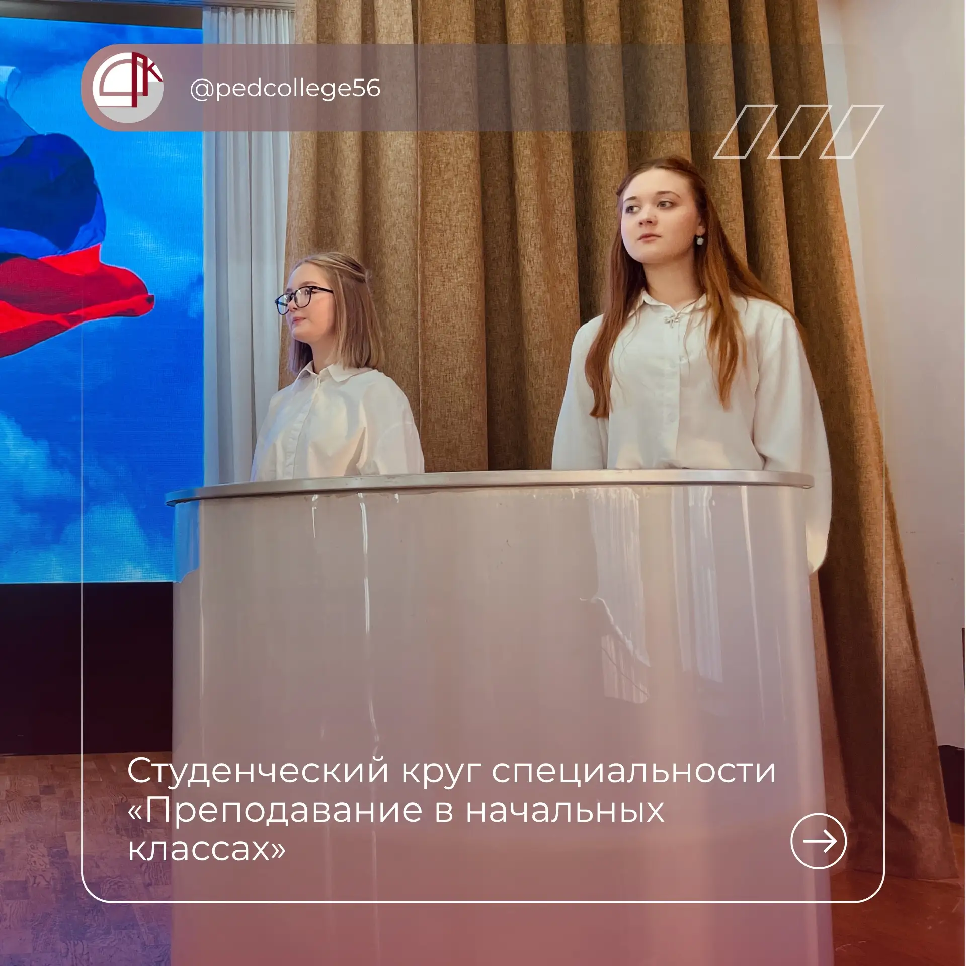 🖇️12.10.26🖇️