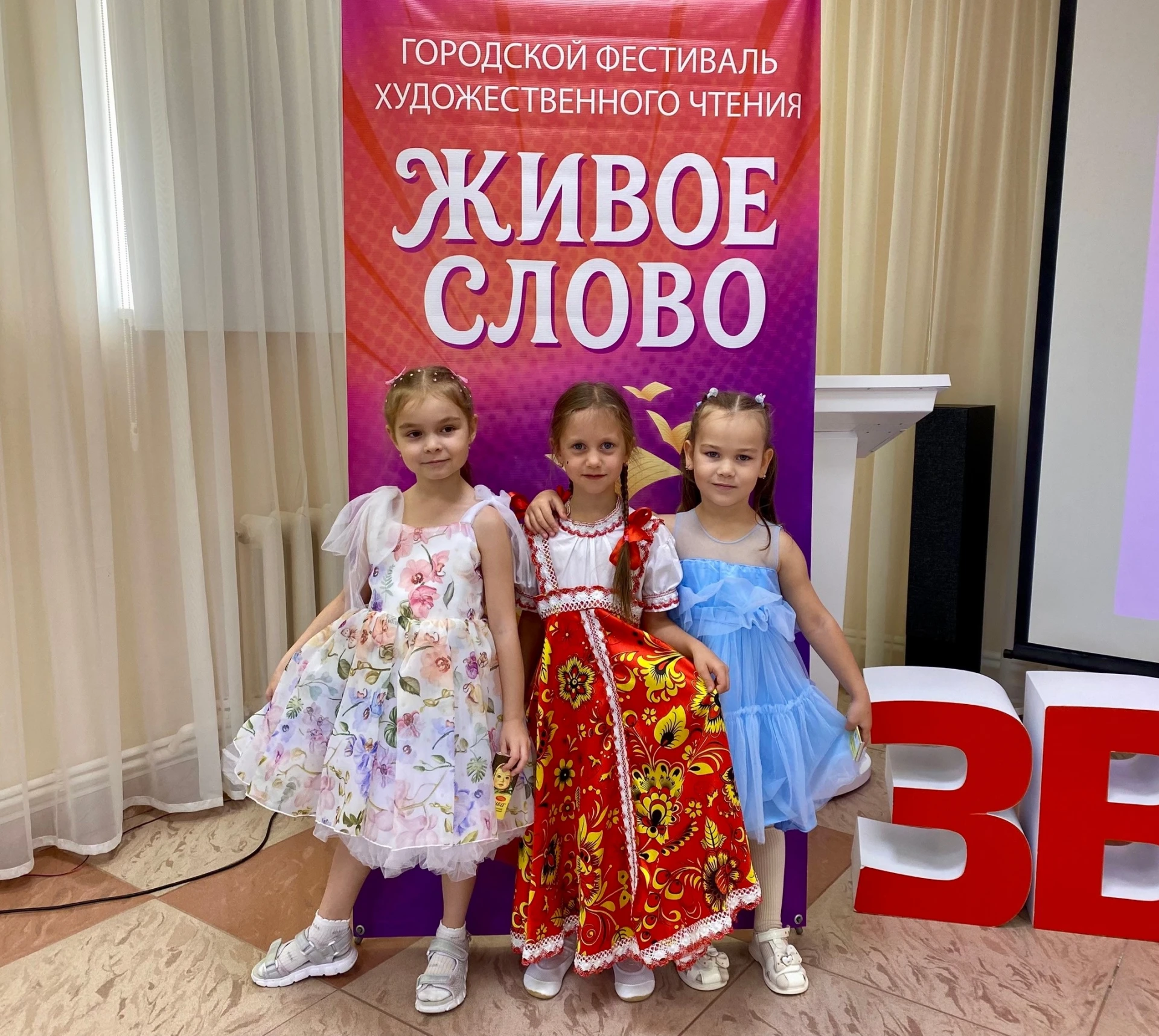 Первый день прослушиваний XXVI городского фестиваля художественного чтения «Живое слово»