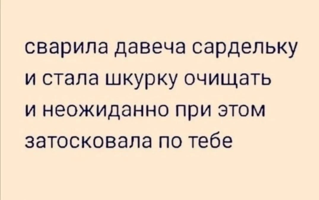 Романтишное💓