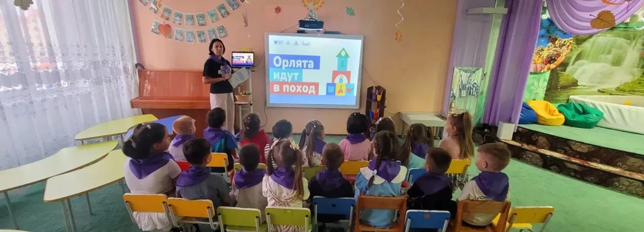 🐰🌿 УВЛЕКАТЕЛЬНЫЙ ПОХОД: ИГРАЕМ, УЗНАЁМ, ОТКРЫВАЕМ! 🎒