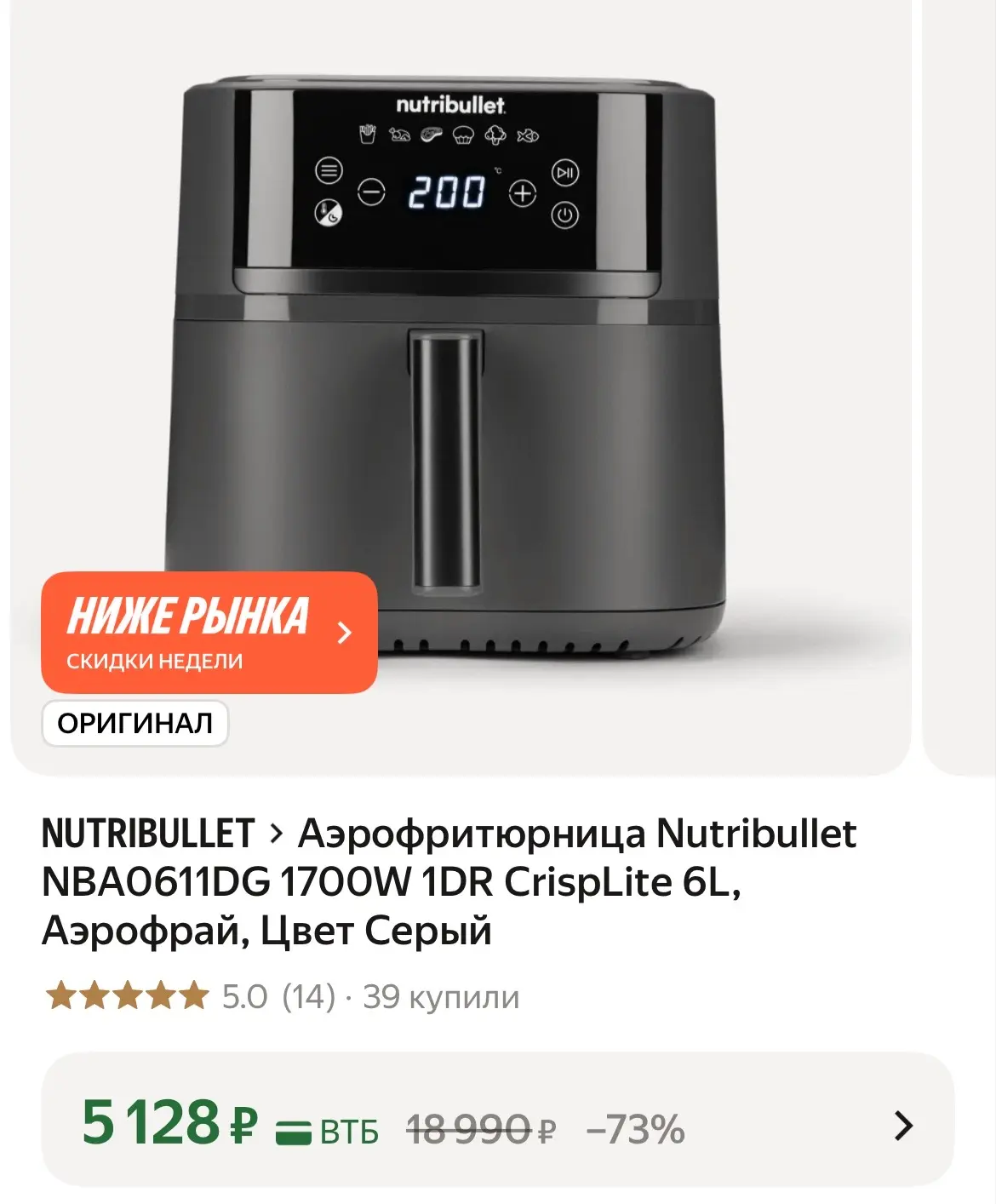 https://market.yandex.ru/cc/BNNFKE