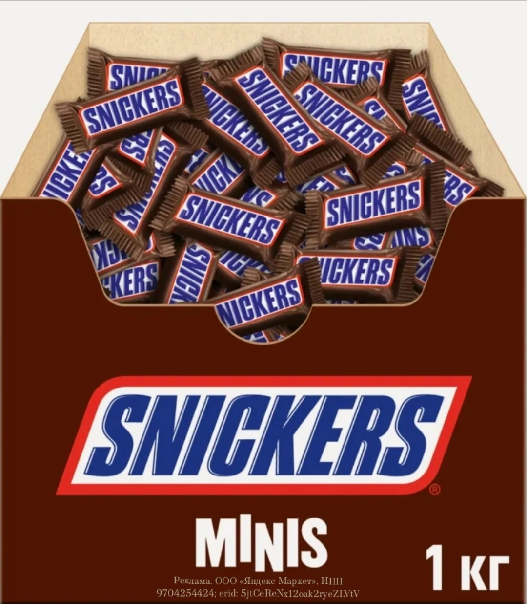 Шоколадные батончики Snickers minis, арахис, нуга и карамель в молочном шоколаде, конфе...