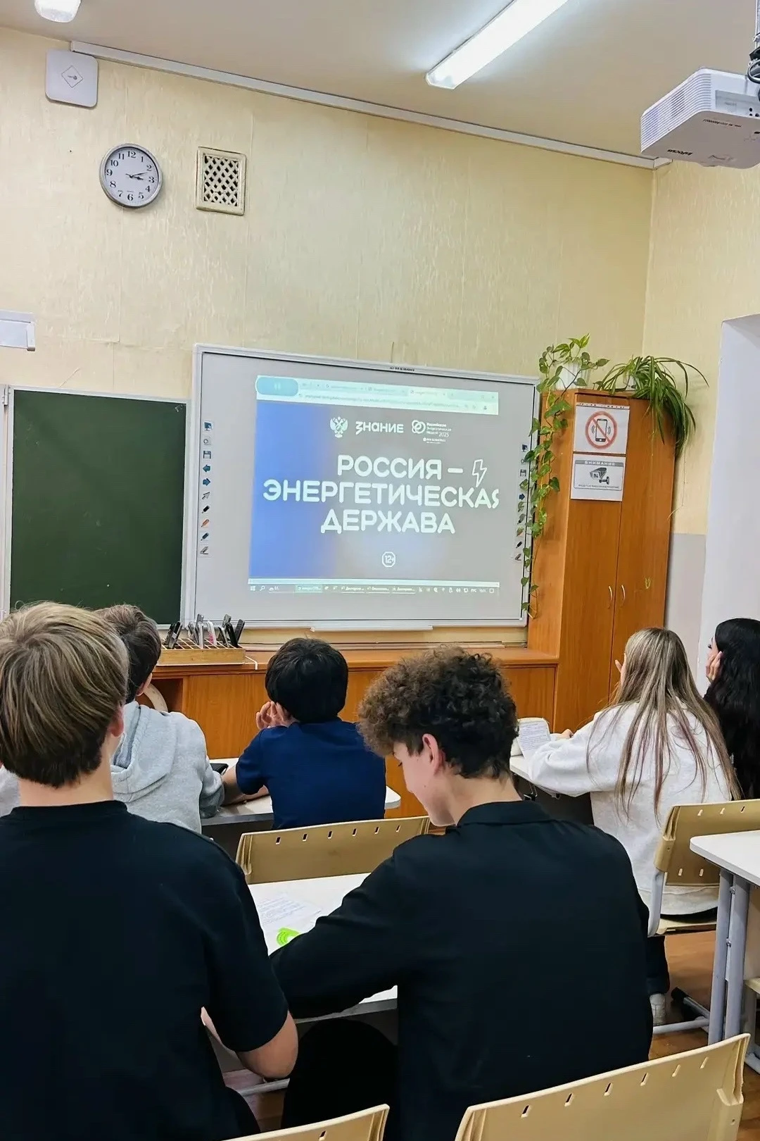⚡️ Россия — энергетическая держава!
