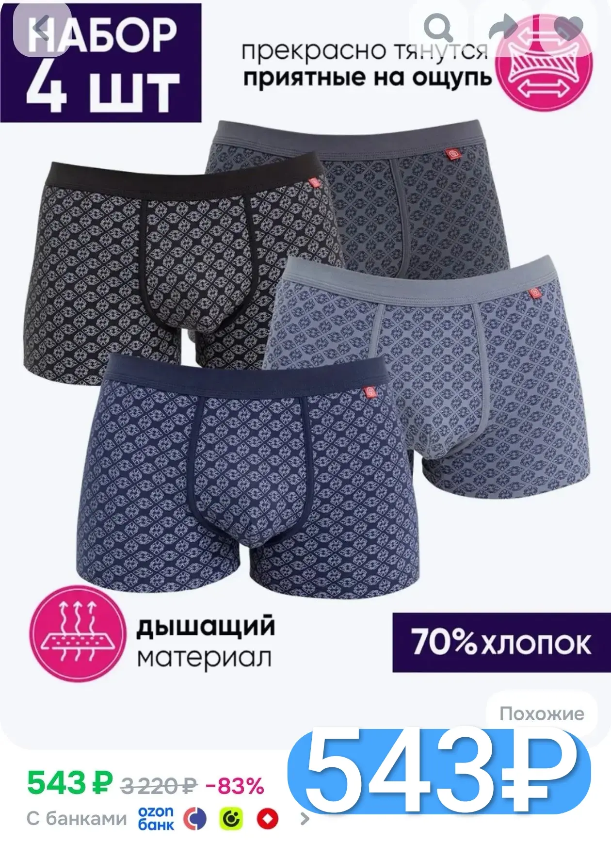 Много-много скидок сегодня! Хочется всё вам показать!