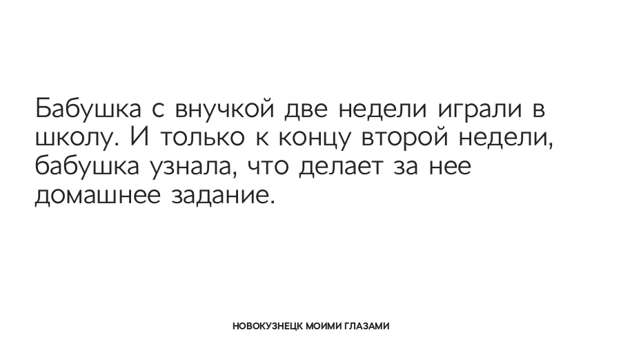 Минутка юмора в любимом паблике!