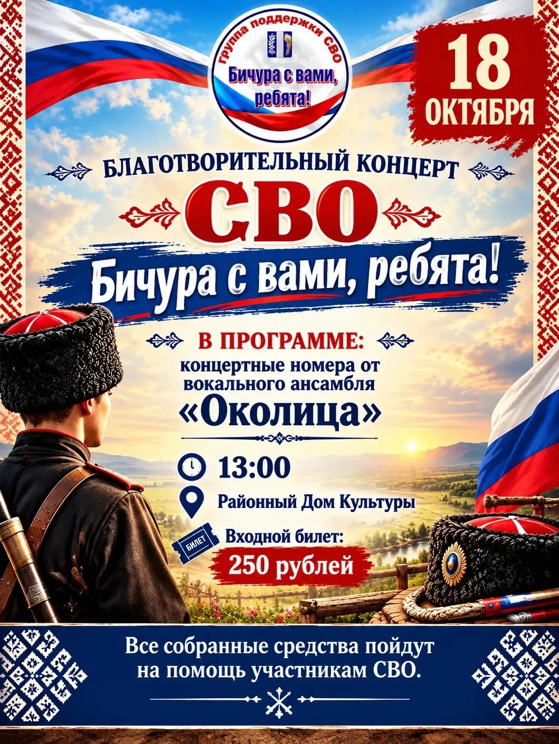 📣 Приглашают
