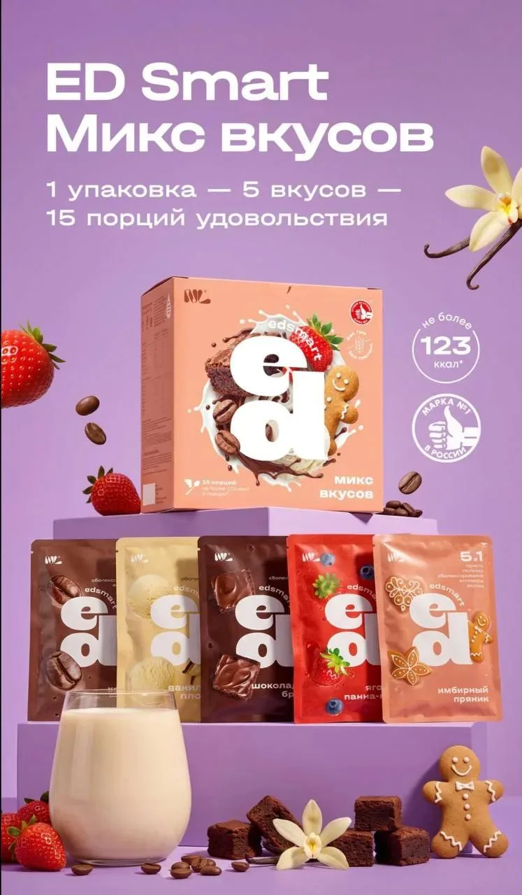 МИКСЫЫЫЫЫ 🔥🔥