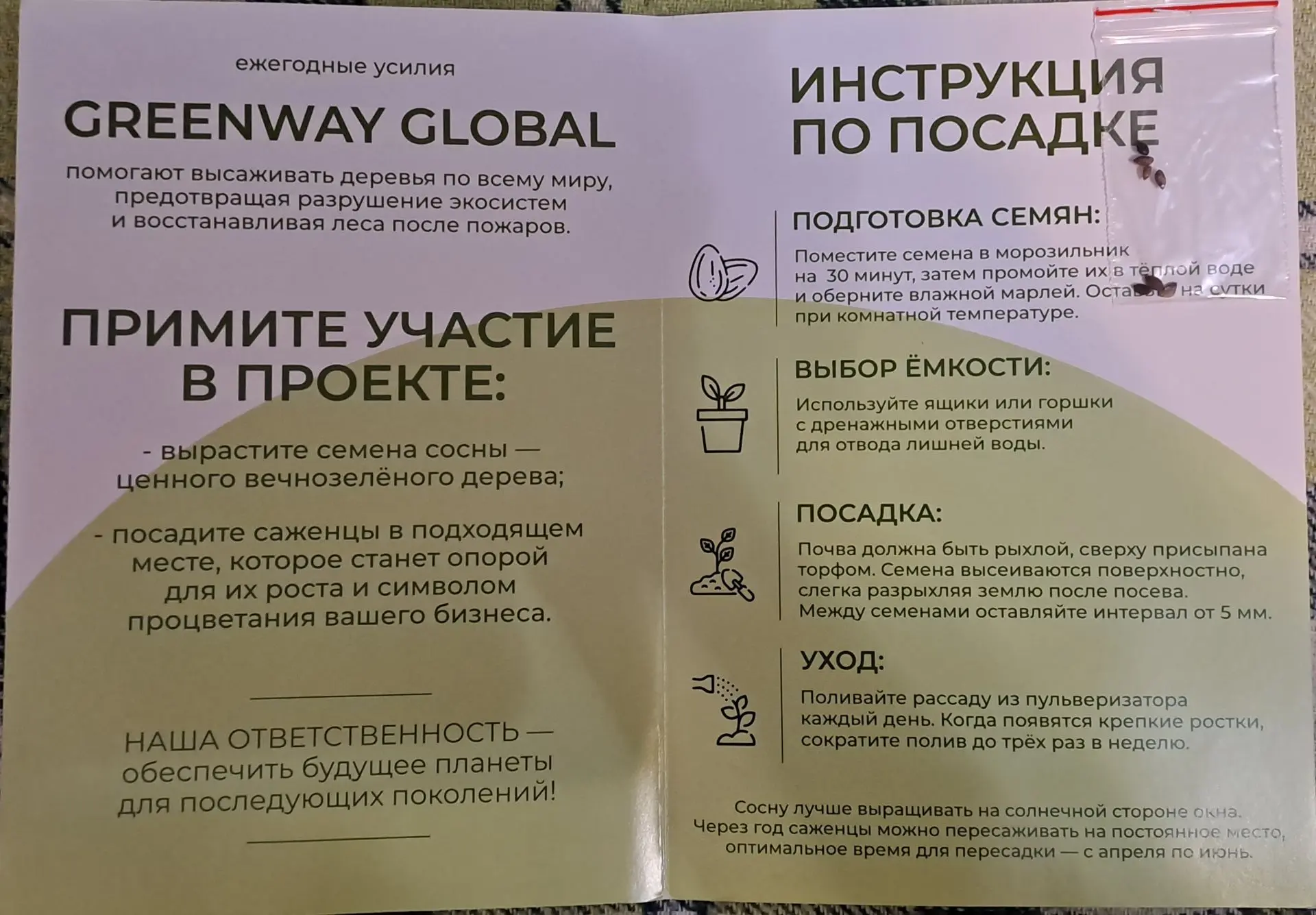 Я подписана, как и многие девочки, на кучу разных иетерент магазинов. В частности и на ...