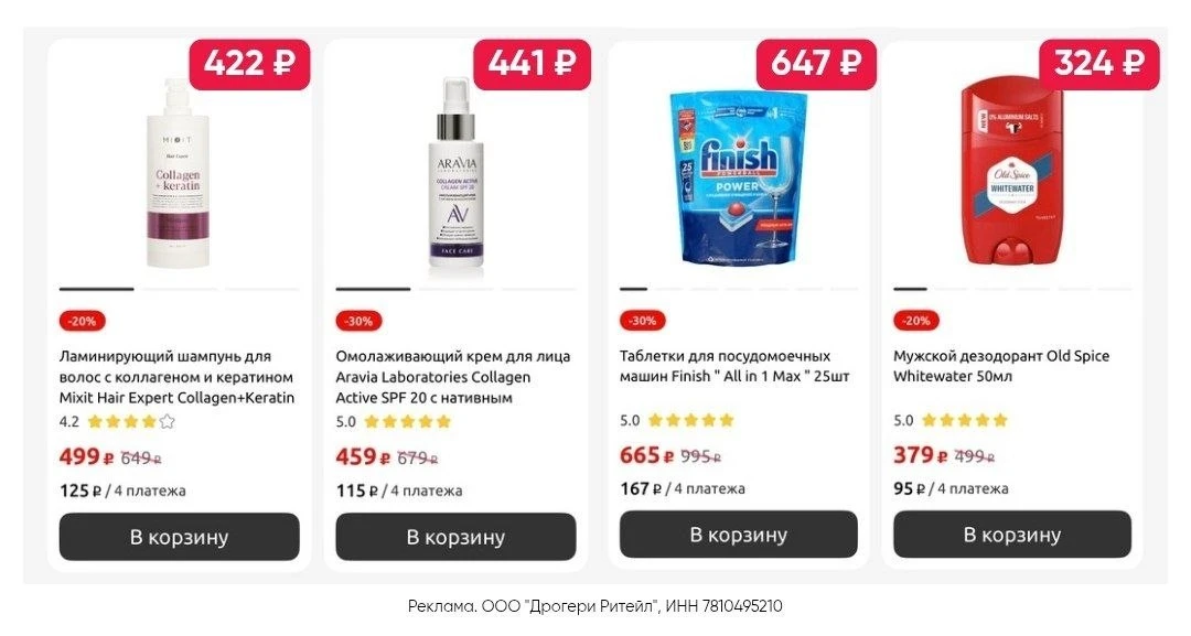 🛒Улыбка радуги🛒