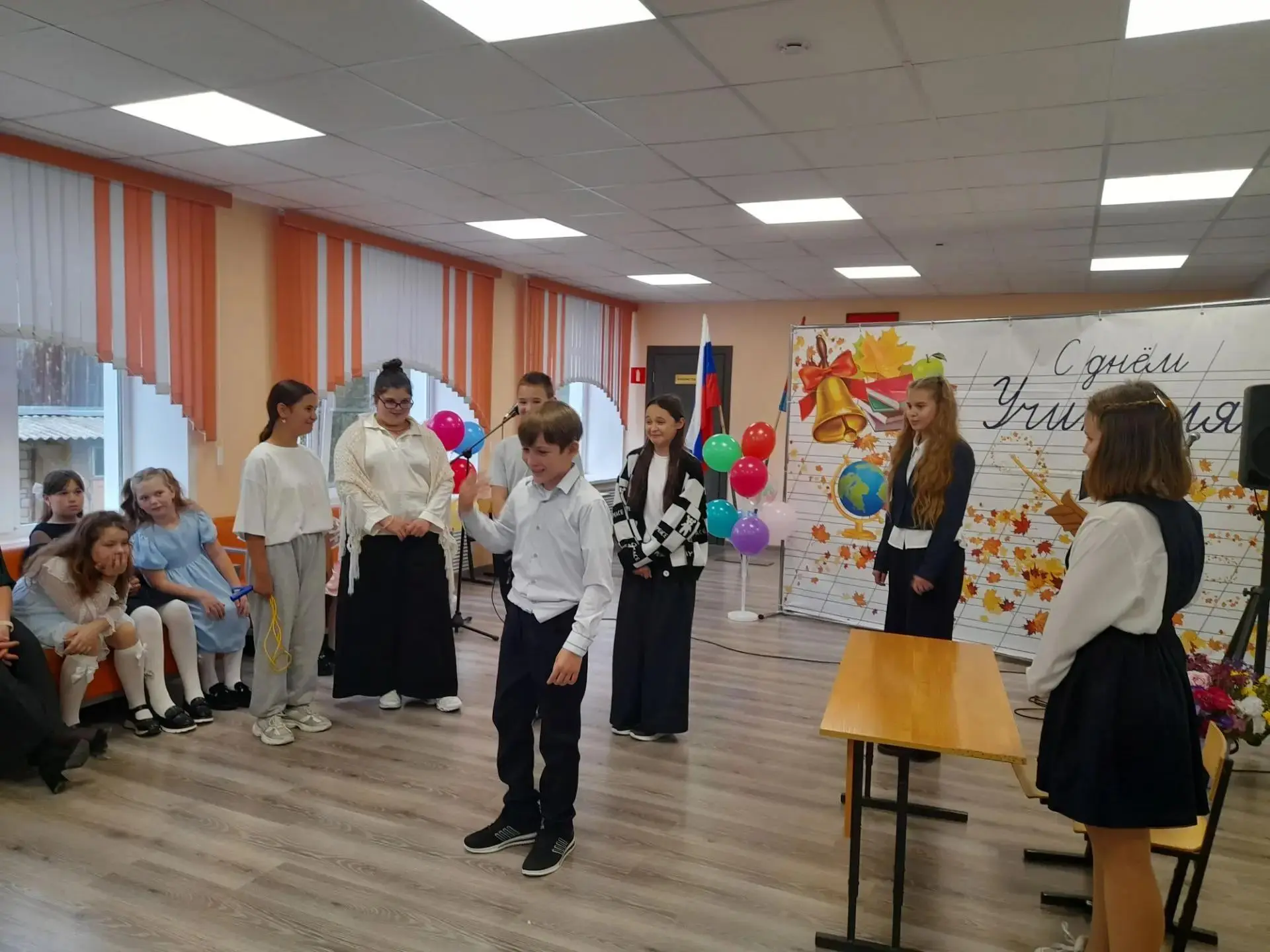 День Учителя.
