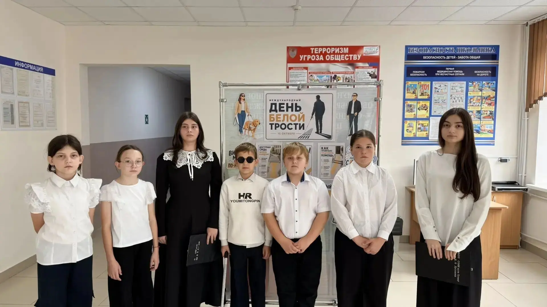 Сегодня в школе прошла линейка, посвящённая Международному Дню белой трости.