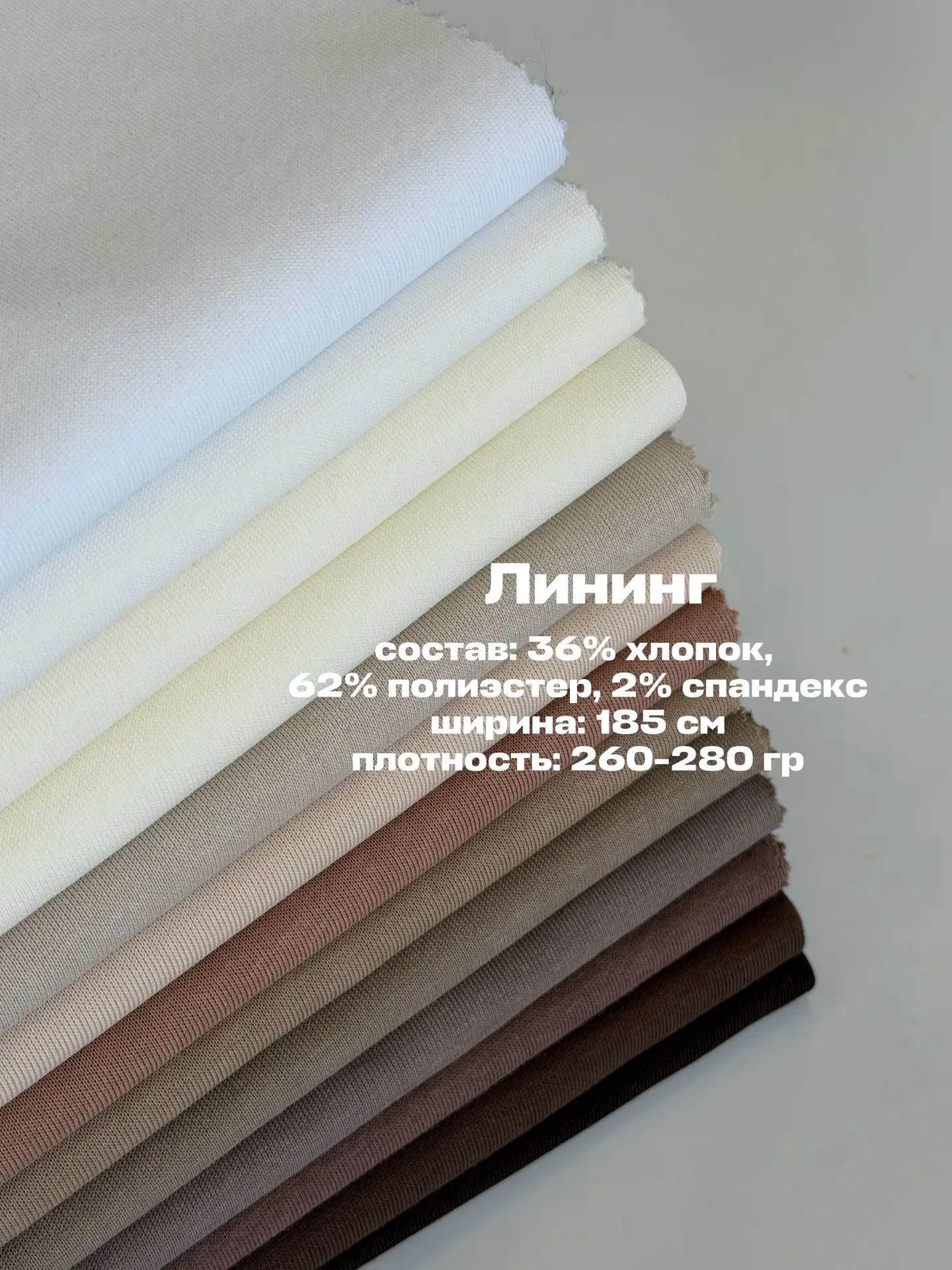 ЛИНИНГ ДАБЛ ФЕЙС всегда на складе в TIMTEX🔥🔥🔥