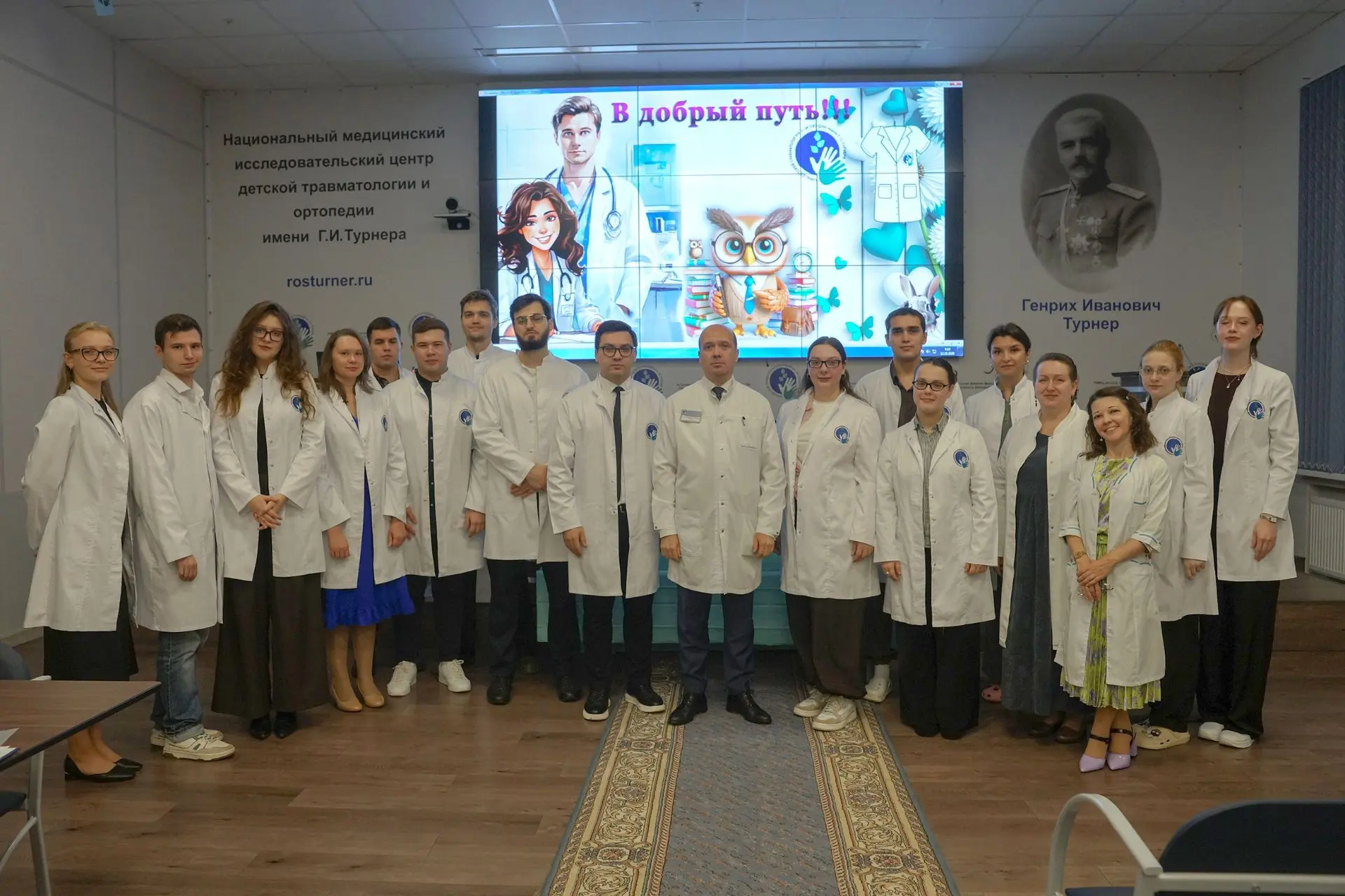 Белые халаты и новые горизонты: в Центре имени Г. И. Турнера прошло посвящение новых ор...