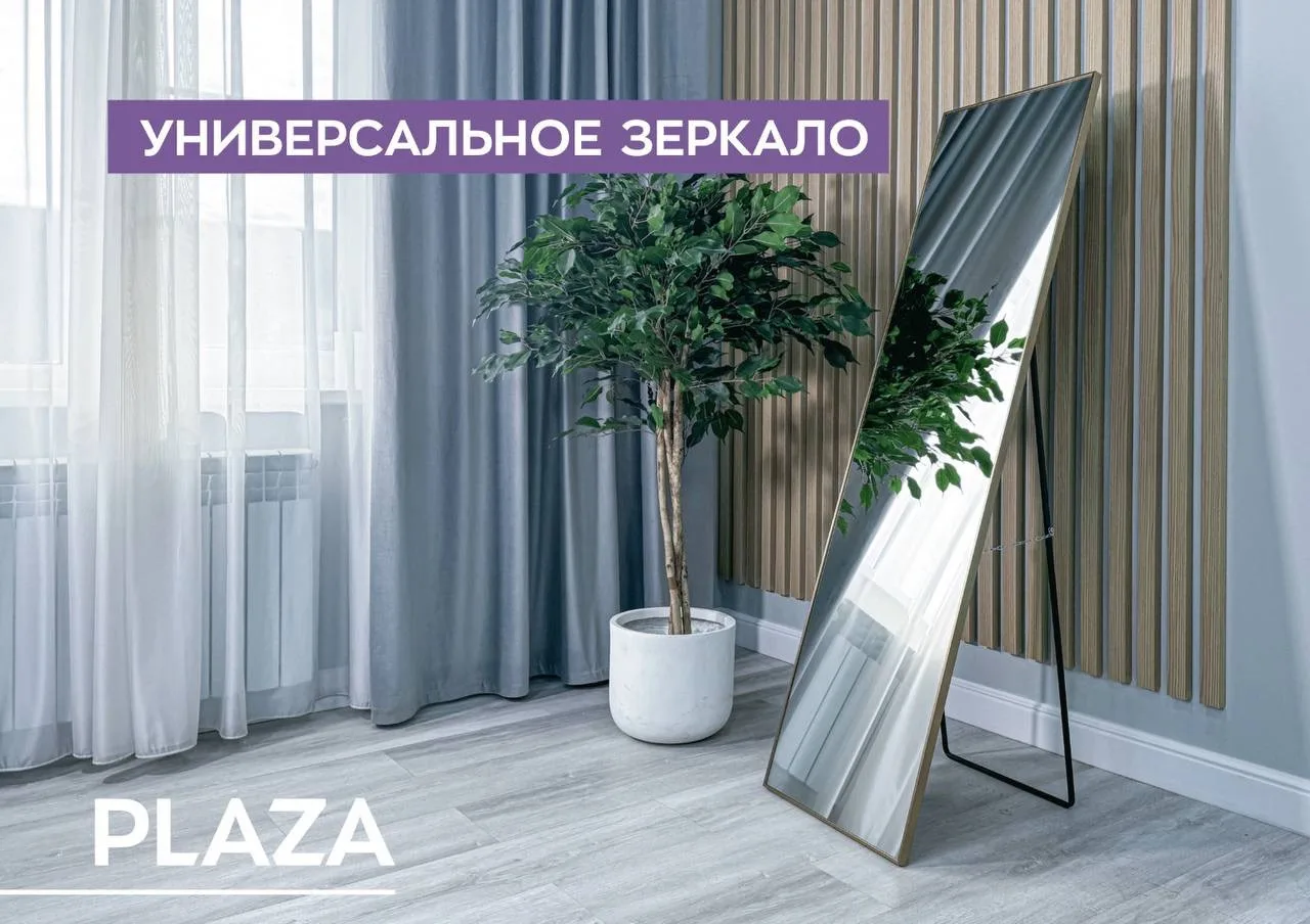 В наличии , цена 8300р