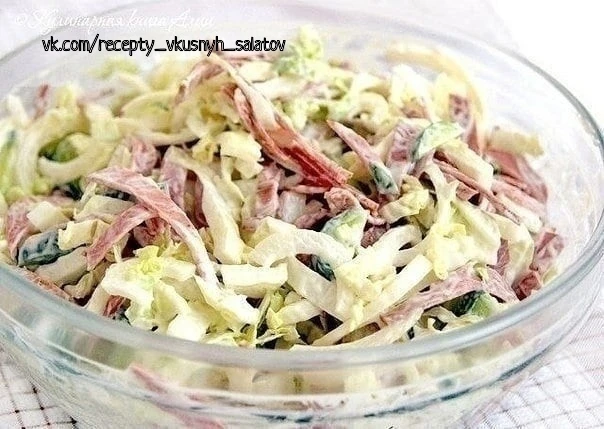 Салат "Вкусняшка".