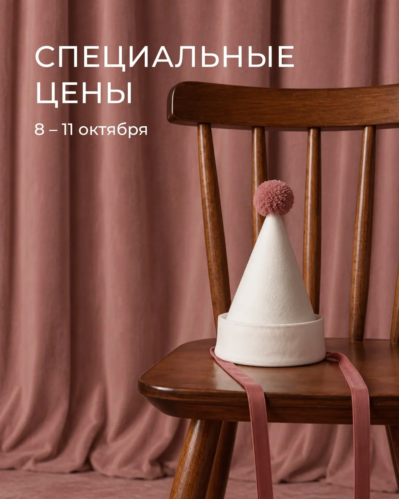 Есть праздники, которые особенно близки сердцу 🤍