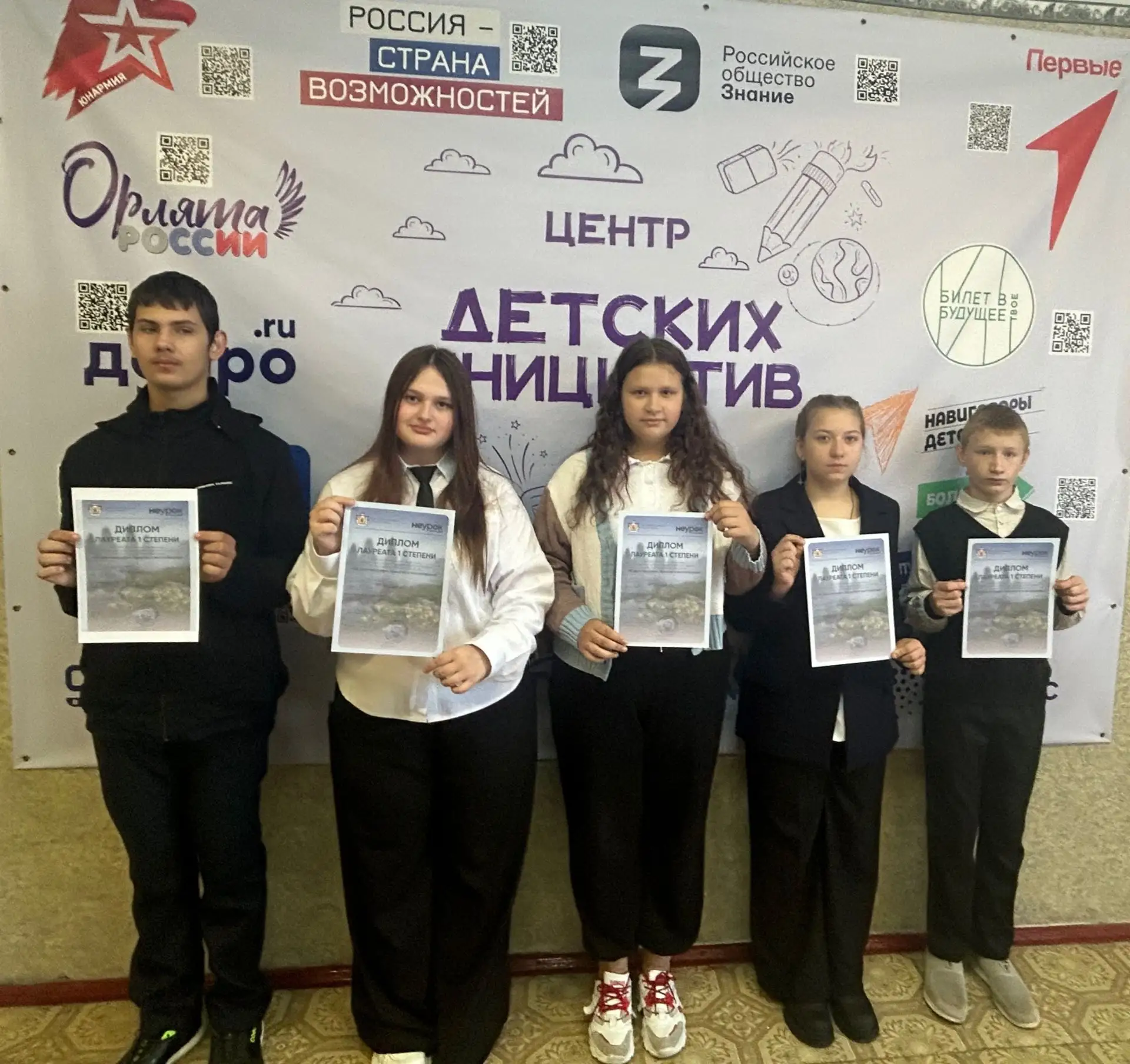 👫Команда обучающихся 7 класса Благовской школы «Азимут 62», под руководством учителя г...